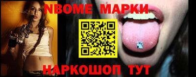 дживик Балахна