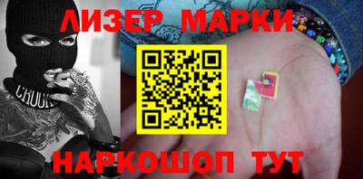 дживик Балахна