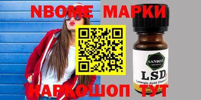 дживик Балахна