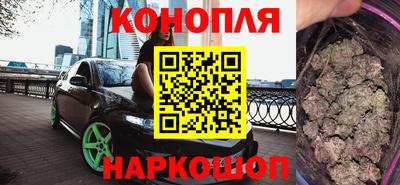 гидра Балаково