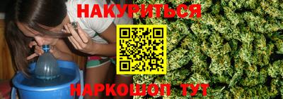 гидра Балаково