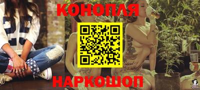 мескалин Балашиха