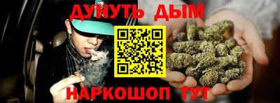 гидра Балаково