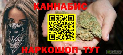 мескалин Балашиха