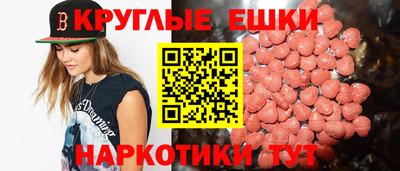 ешки Балаково