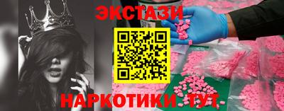 mix Балашиха