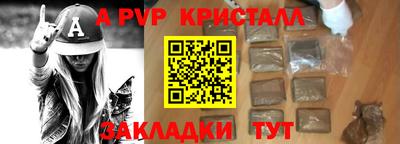 крисы Балахна