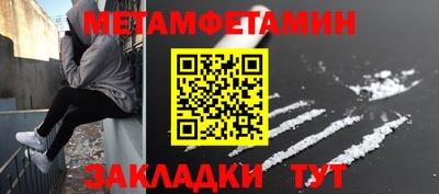 ешки Балаково