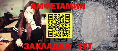 ешки Балаково
