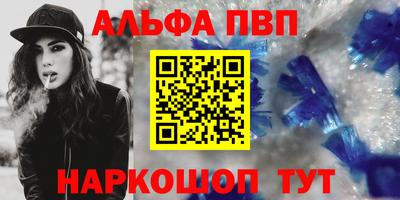 ешки Балаково