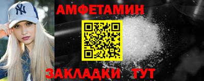 ешки Балаково