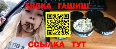крисы Балахна