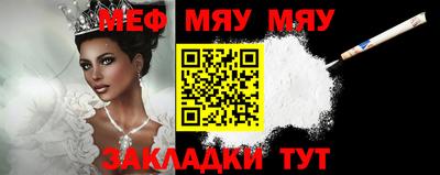 mix Балашиха