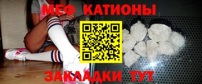 ешки Балаково