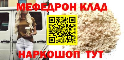 ешки Балаково