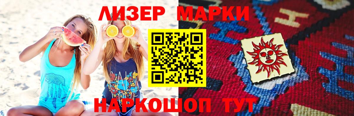 Лсд 25 экстази кислота Великий Новгород