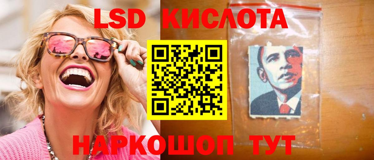MEGA рабочий сайт  ЛСД экстази ecstasy  Вход с VPN  LSD-25 экстази ecstasy  Великий Новгород 