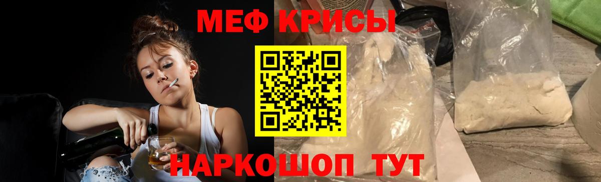 Великий Новгород  КОКАИН  Мефедрон кристаллы  Вход с VPN  МАРИХУАНА 