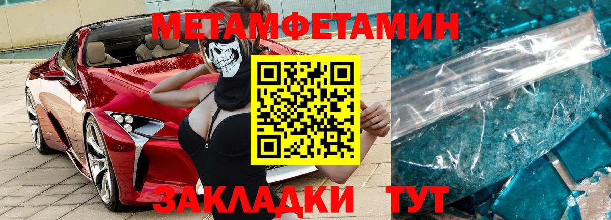 Первитин витя  Первитин витя  Великий Новгород  Вход с VPN 