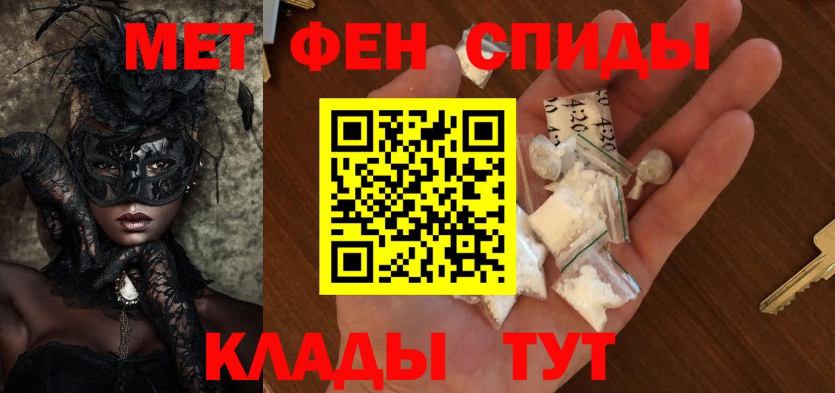 Метамфетамин Methamphetamine Великий Новгород