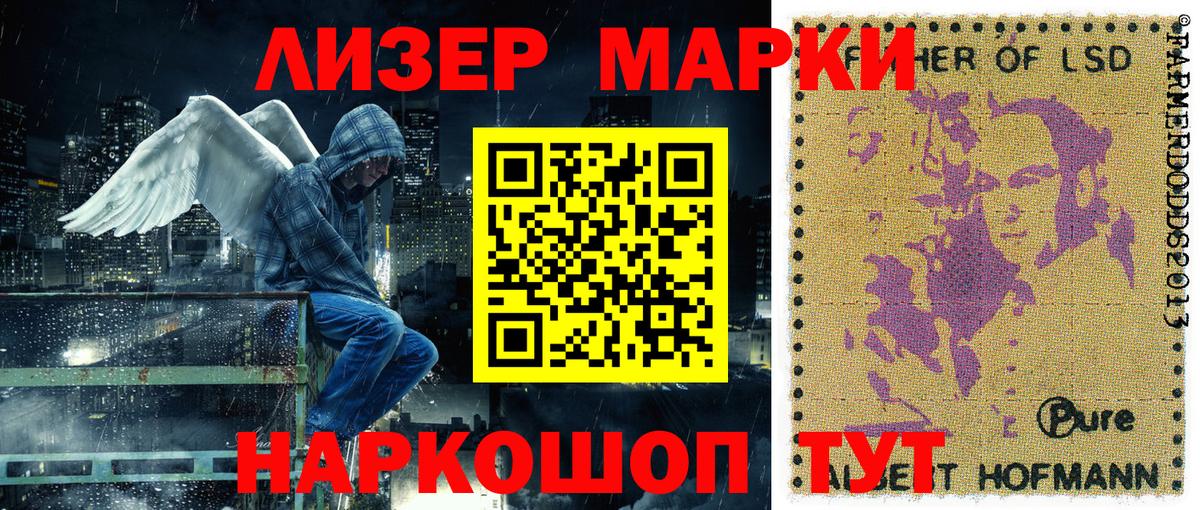купить закладку  Марки N-bome 1,5мг  Марки N-bome 1,5мг  Вход с VPN  Великий Новгород 