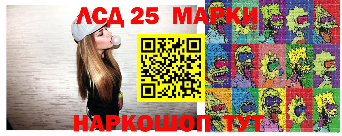 Марки NBOMe  Великий Новгород  Марки NBOMe 1,8мг  Марки NBOMe 1,8мг 