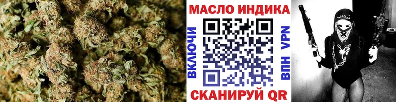 ТГК вейп с тгк  Великий Новгород 