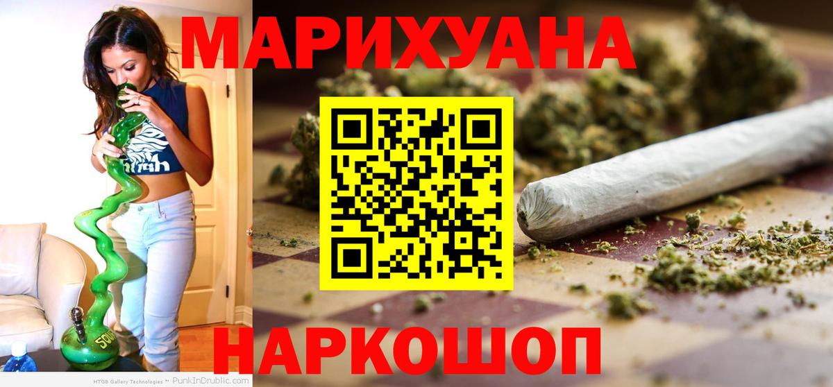 Бошки Шишки MAZAR  Вход с VPN  Великий Новгород  Шишки марихуана White Widow  Канабис AK-47 